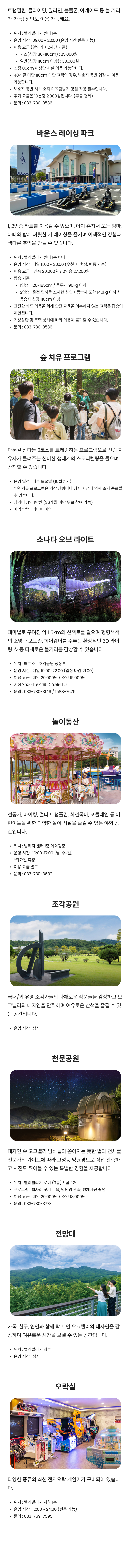 부대시설 4.png